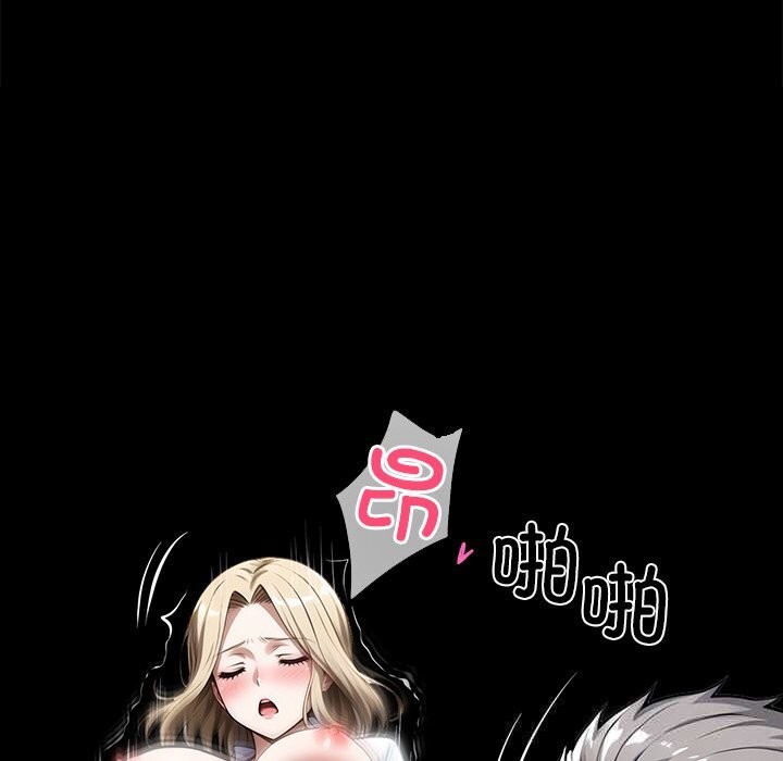《黑道X上班族》漫画 第24話