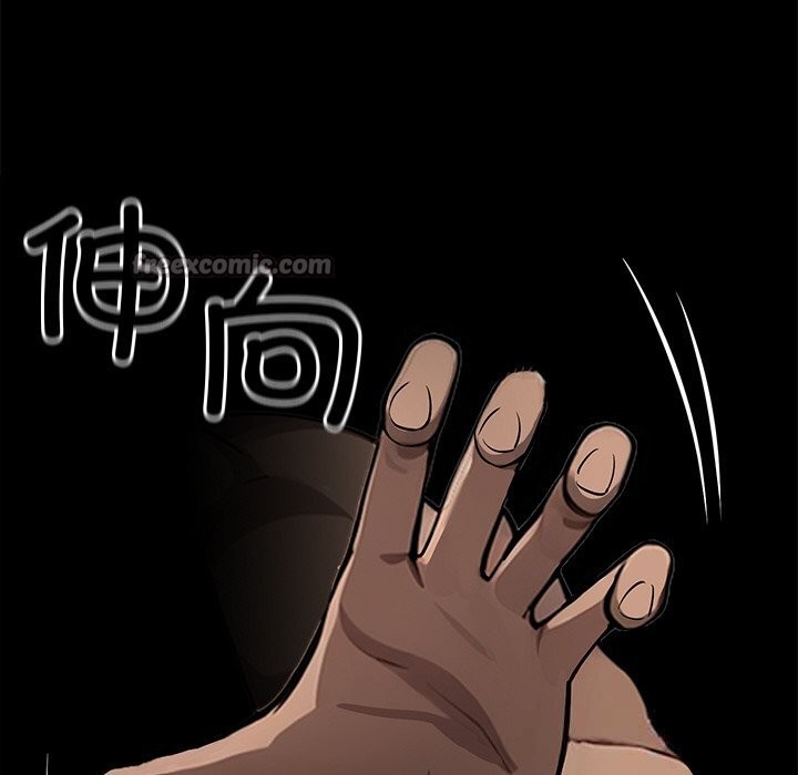 《黑道X上班族》漫画 第24話