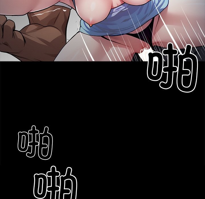 《黑道X上班族》漫画 第24話