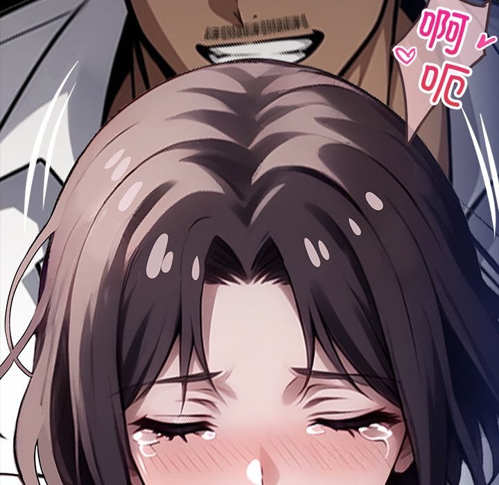 《黑道X上班族》漫画 第24話