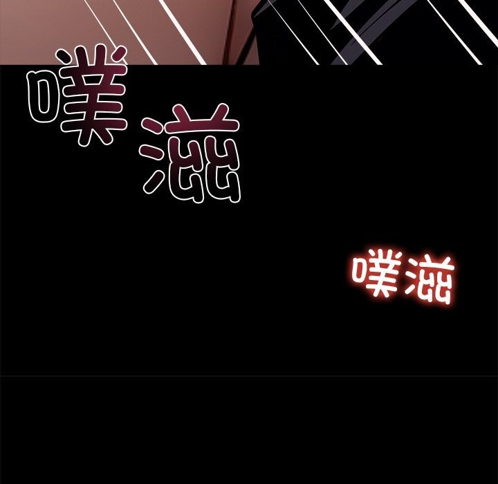《黑道X上班族》漫画 第24話