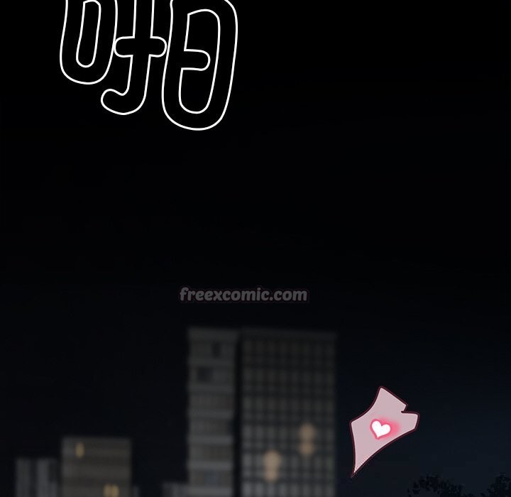 《黑道X上班族》漫画 第24話
