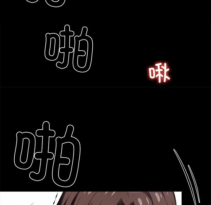 《黑道X上班族》漫画 第24話