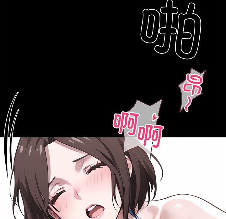 《黑道X上班族》漫画 第24話