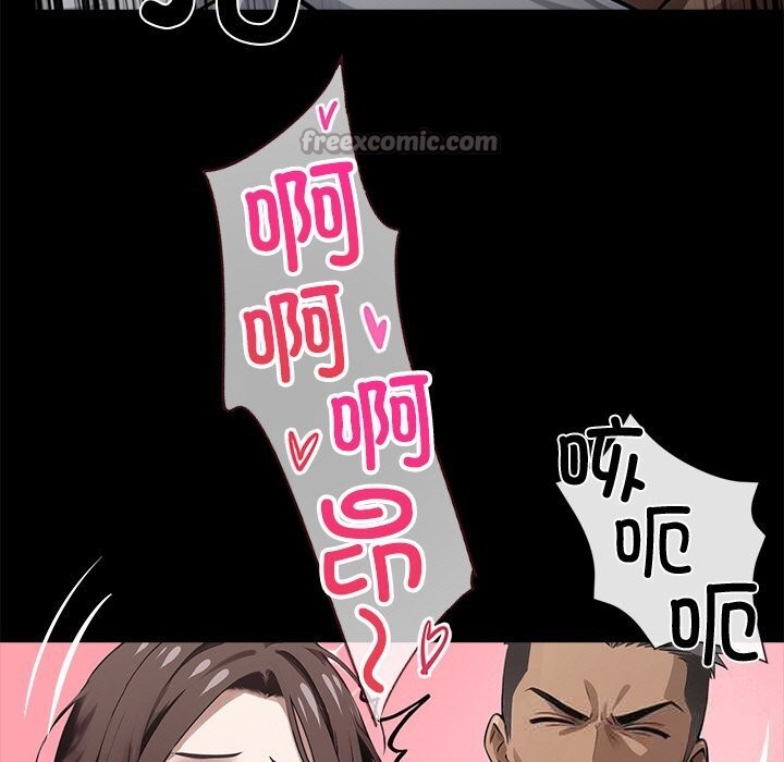 《黑道X上班族》漫画 第24話