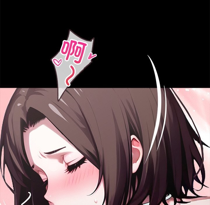 《黑道X上班族》漫画 第24話