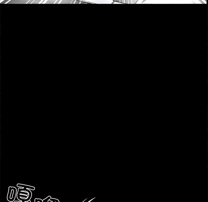《黑道X上班族》漫画 第24話