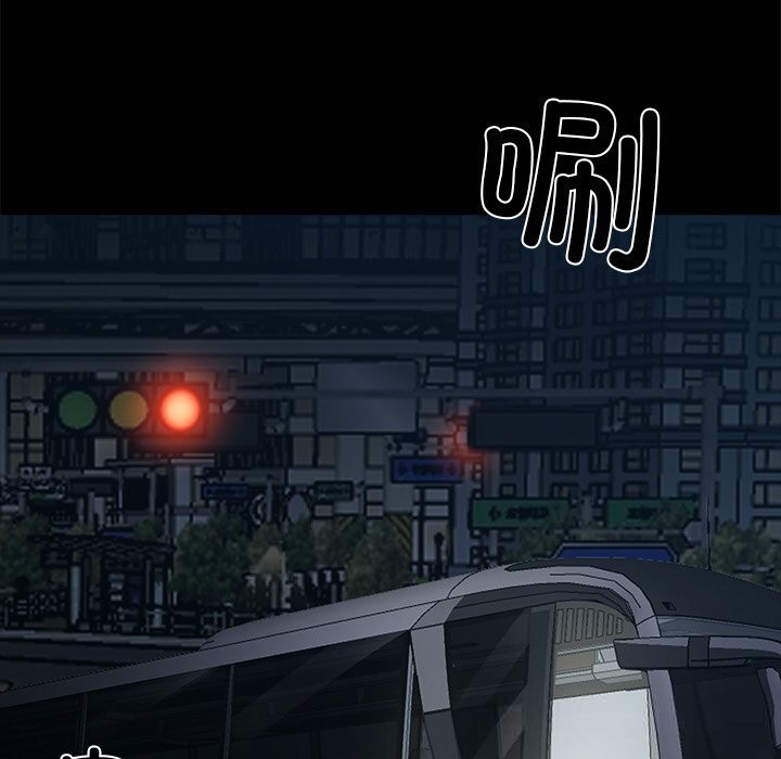 《黑道X上班族》漫画 第24話