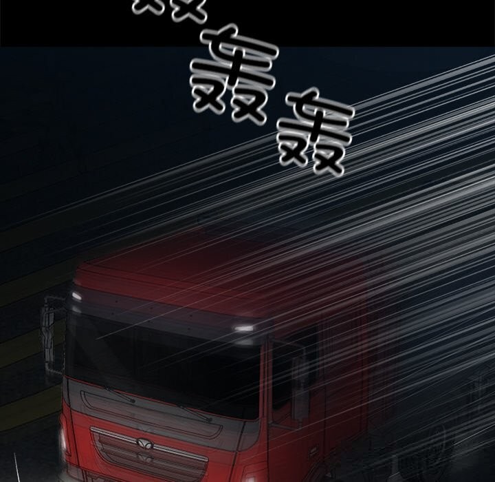 《黑道X上班族》漫画 第24話