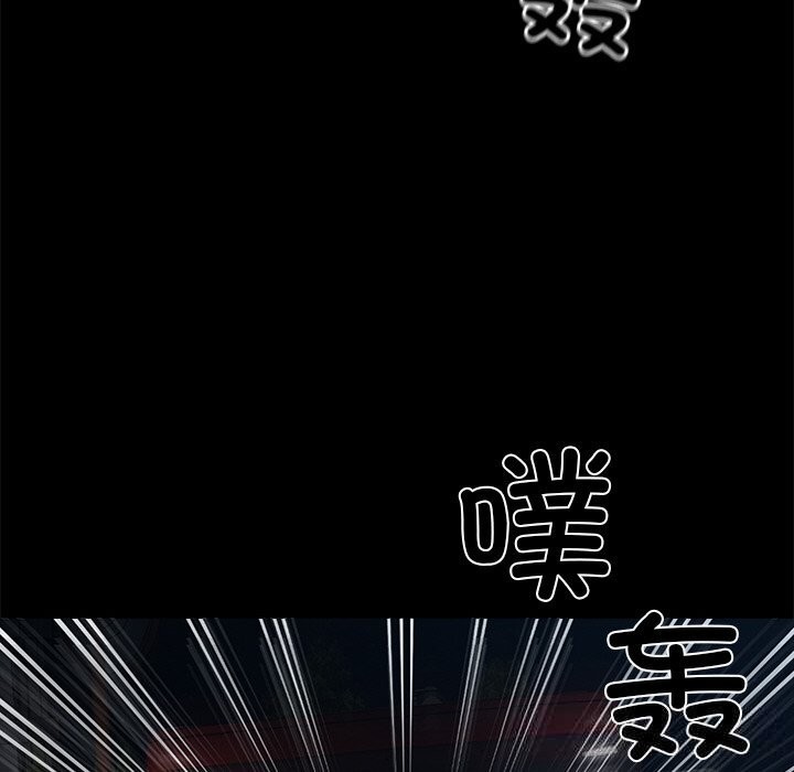 《黑道X上班族》漫画 第24話