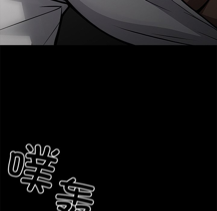 《黑道X上班族》漫画 第24話