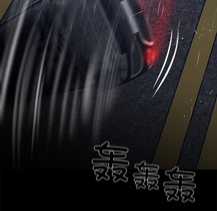 《黑道X上班族》漫画 第25話