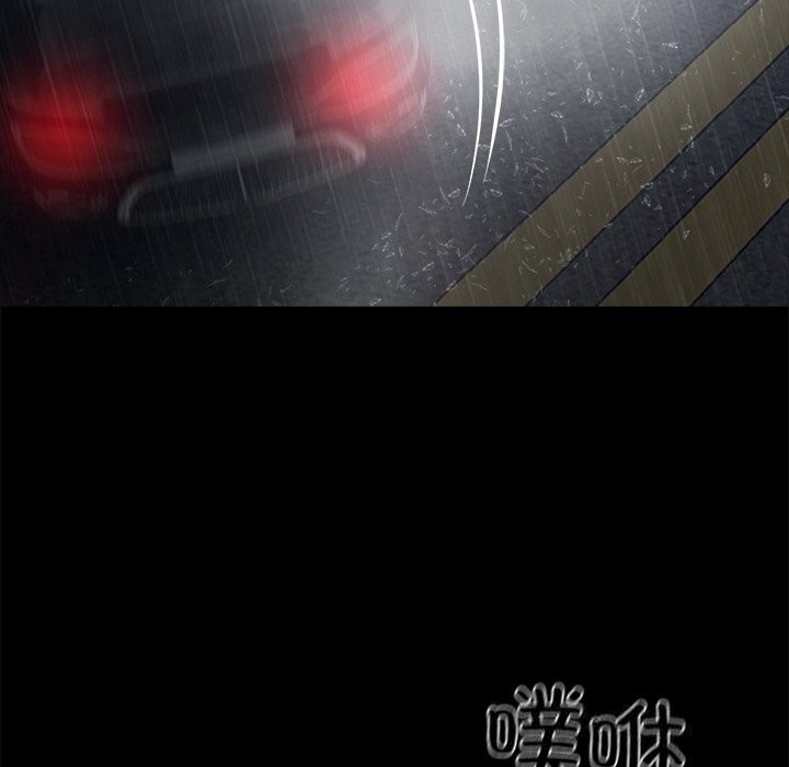《黑道X上班族》漫画 第25話