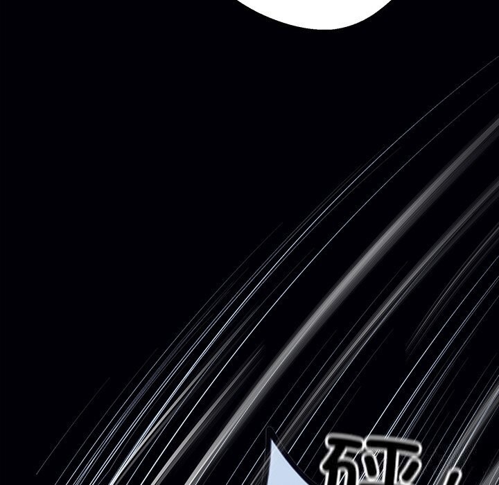 《黑道X上班族》漫画 第25話