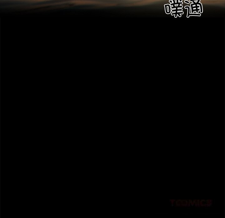 《黑道X上班族》漫画 第25話