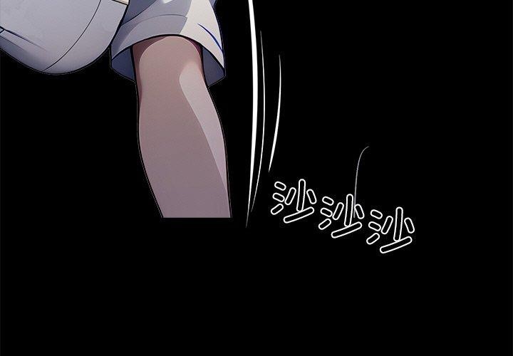 《黑道X上班族》漫画 第27話