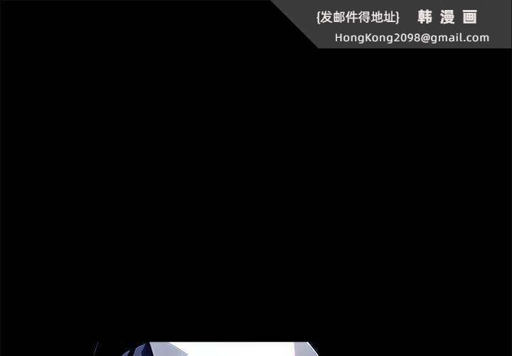 《黑道X上班族》漫画 第27話