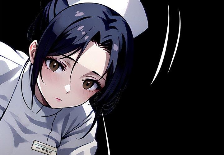 《黑道X上班族》漫画 第27話