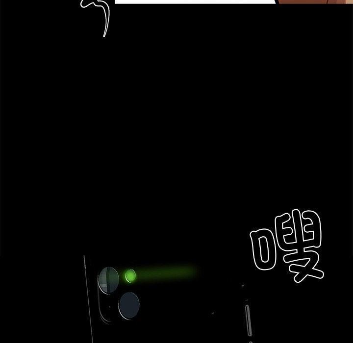 《黑道X上班族》漫画 第27話