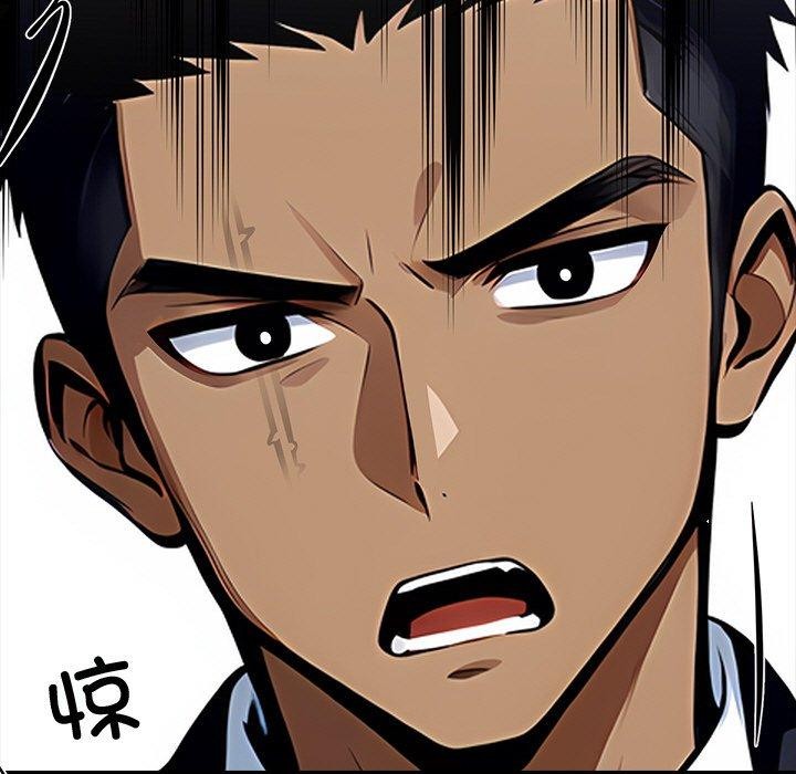 《黑道X上班族》漫画 第27話