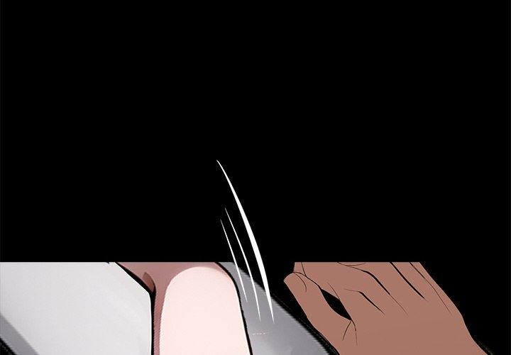 《黑道X上班族》漫画 第27話