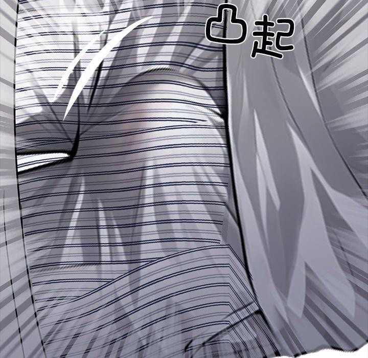 《黑道X上班族》漫画 第27話