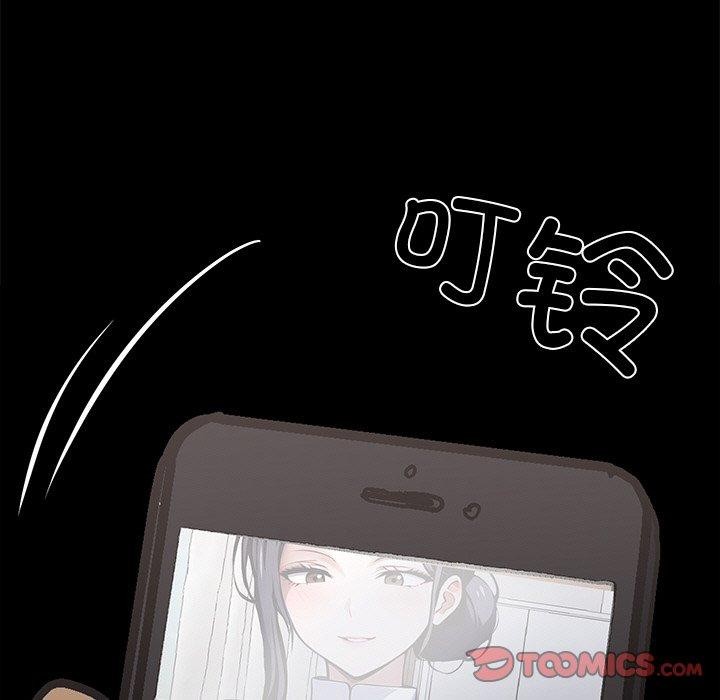 《黑道X上班族》漫画 第27話