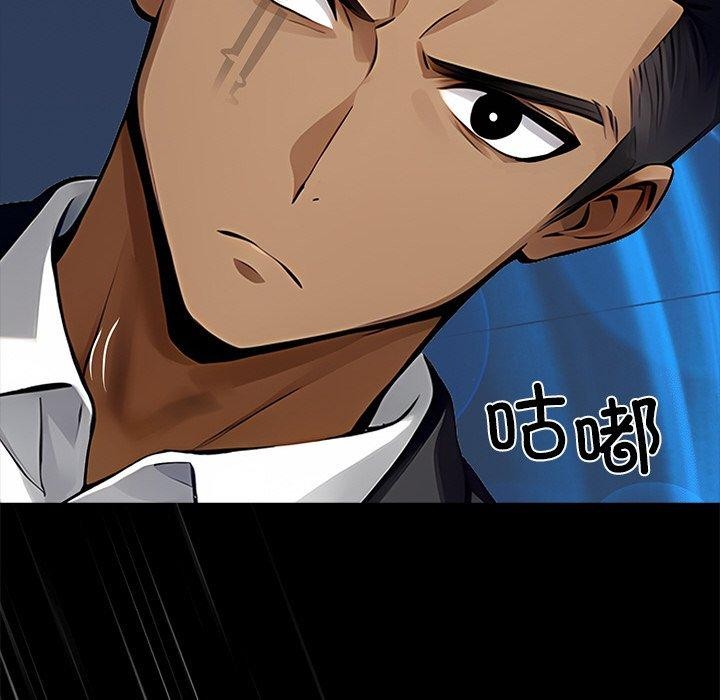 《黑道X上班族》漫画 第27話