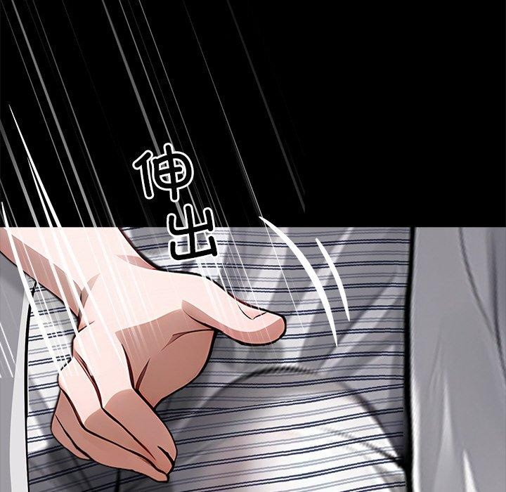 《黑道X上班族》漫画 第27話