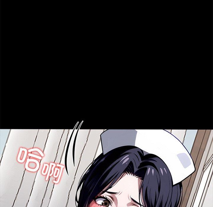 《黑道X上班族》漫画 第27話