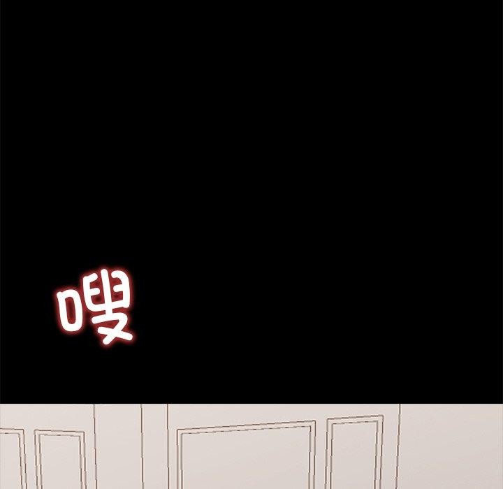 《黑道X上班族》漫画 第27話