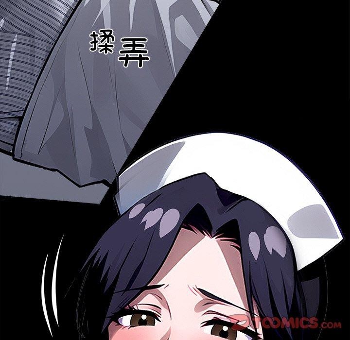 《黑道X上班族》漫画 第27話