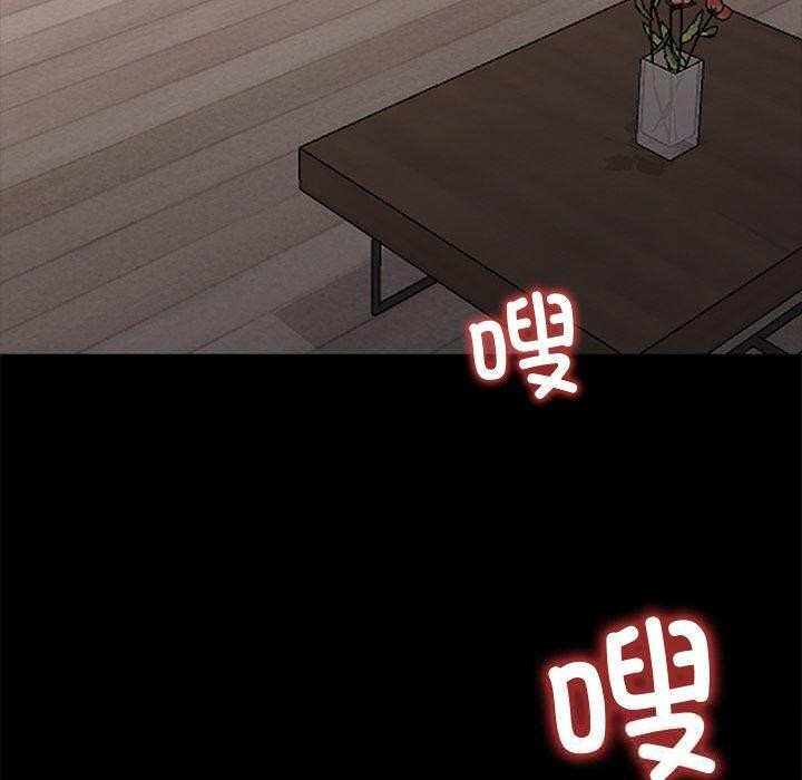 《黑道X上班族》漫画 第27話