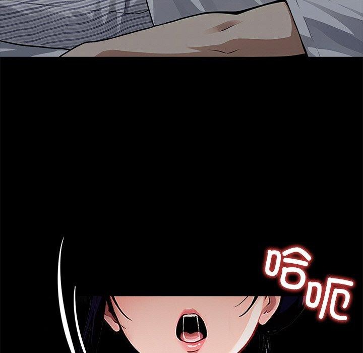 《黑道X上班族》漫画 第27話