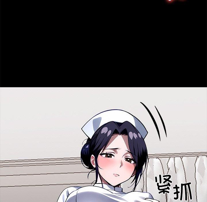 《黑道X上班族》漫画 第27話