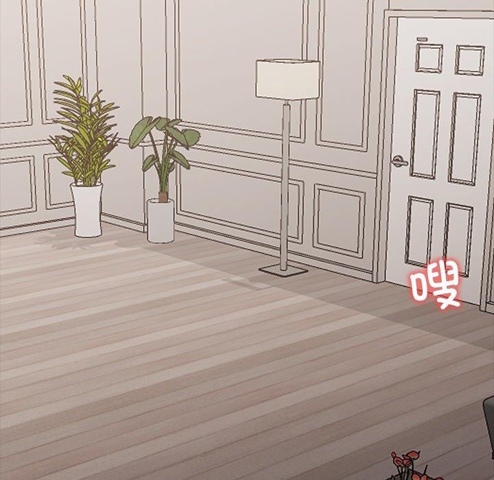 《黑道X上班族》漫画 第27話