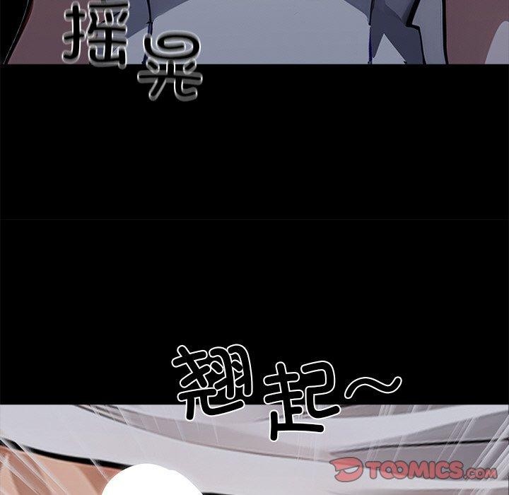 《黑道X上班族》漫画 第27話