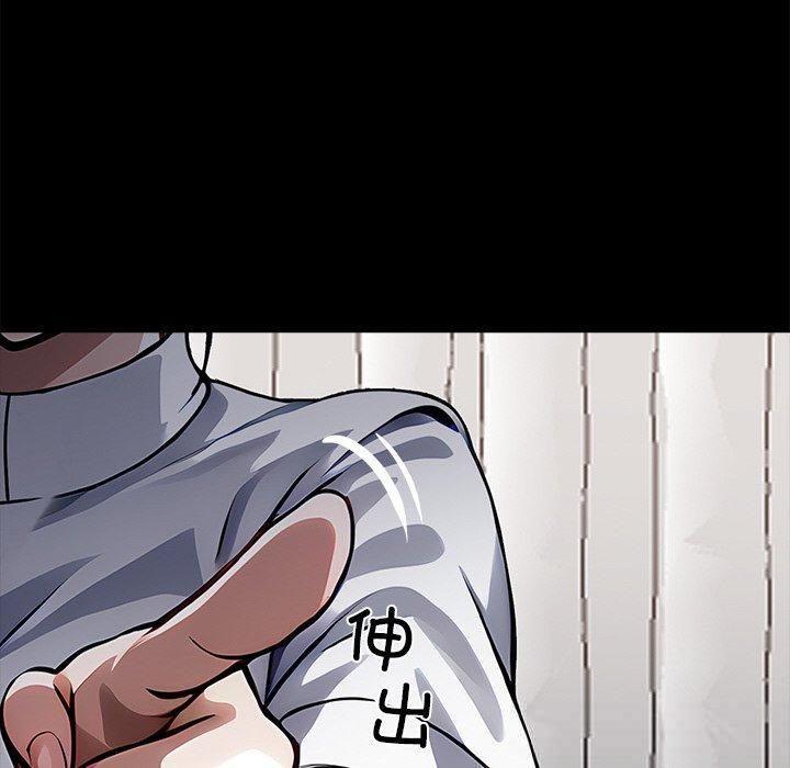 《黑道X上班族》漫画 第27話