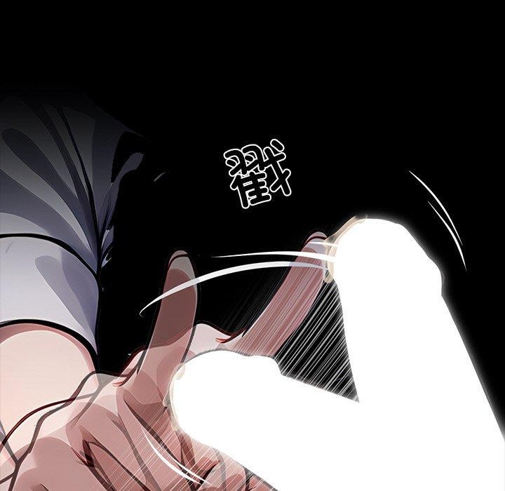 《黑道X上班族》漫画 第27話