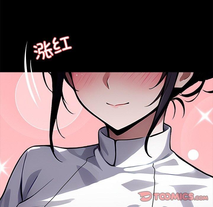 《黑道X上班族》漫画 第27話