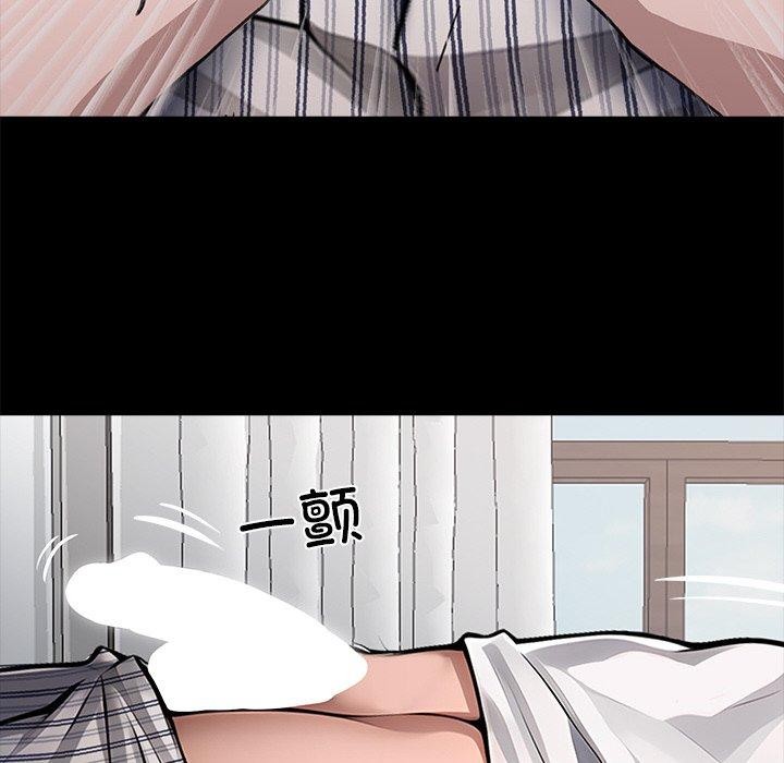 《黑道X上班族》漫画 第27話