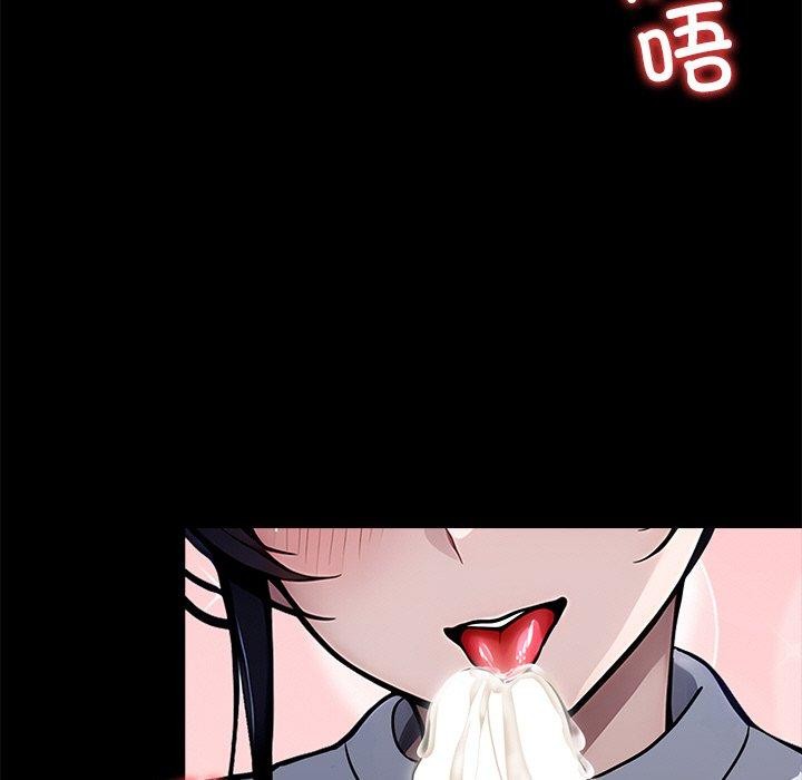 《黑道X上班族》漫画 第27話