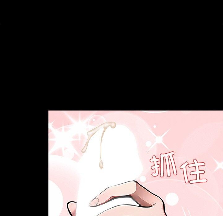 《黑道X上班族》漫画 第27話