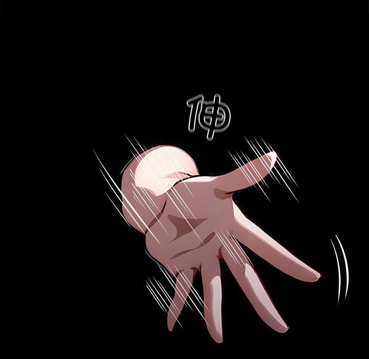 《黑道X上班族》漫画 第27話