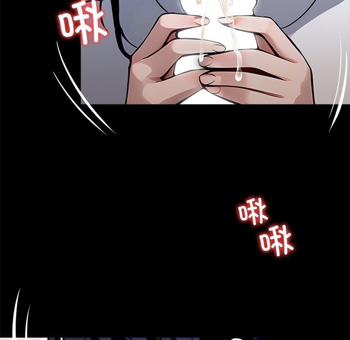 《黑道X上班族》漫画 第27話