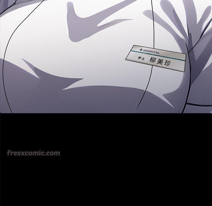 《黑道X上班族》漫画 第27話