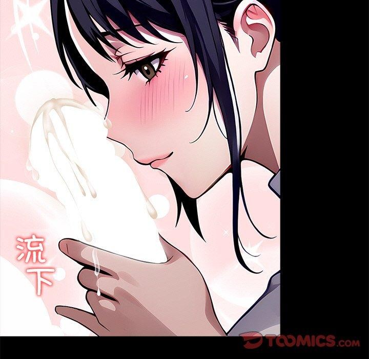 《黑道X上班族》漫画 第27話