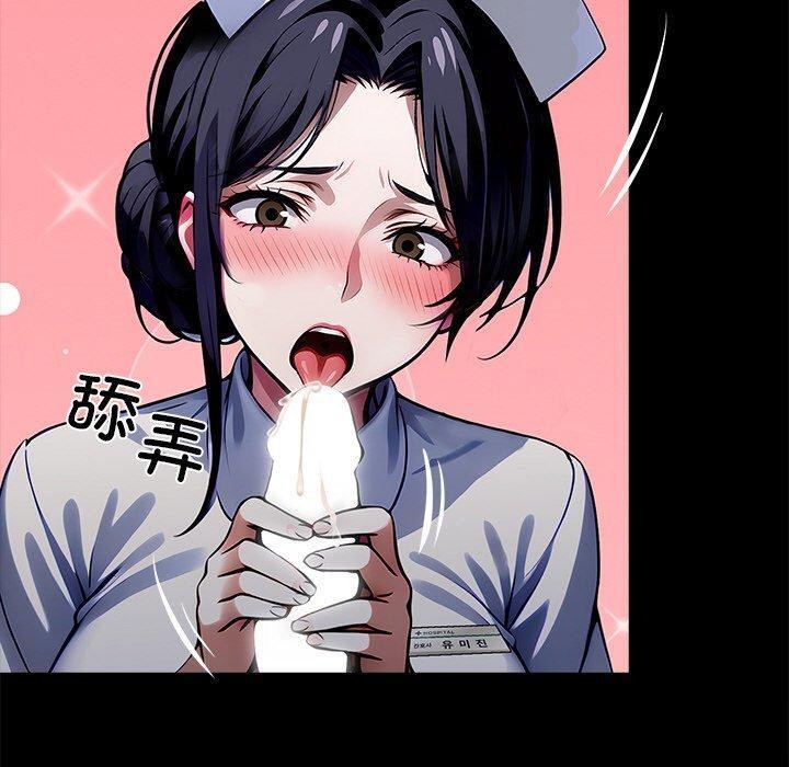 《黑道X上班族》漫画 第27話