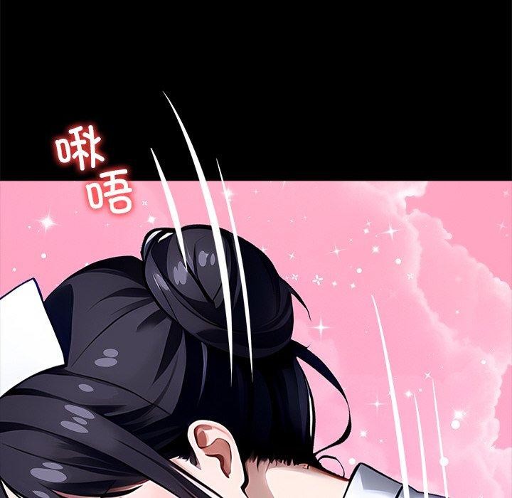 《黑道X上班族》漫画 第27話