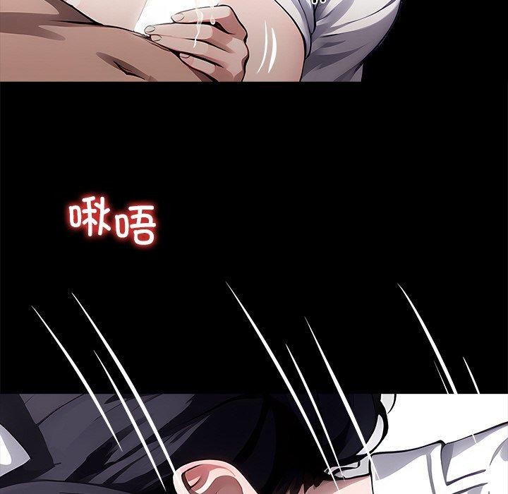 《黑道X上班族》漫画 第27話